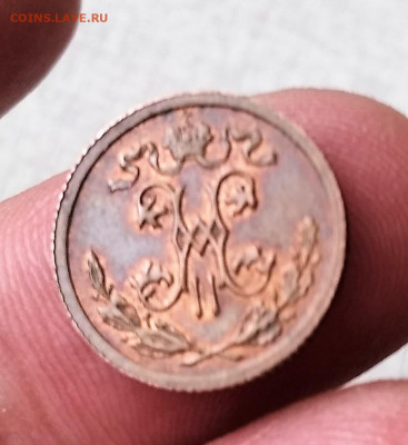 2 копейки 1912 года оценка - 1617617180865 (4)