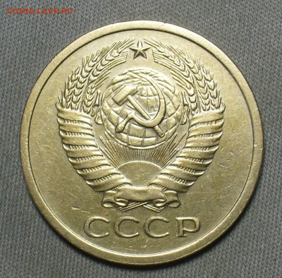 5 копеек 1972 года С 200 рублей До 07.04.21 в 22.00 МСК - P1590548.JPG