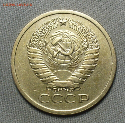 5 копеек 1972 года С 200 рублей До 07.04.21 в 22.00 МСК - P1590547.JPG