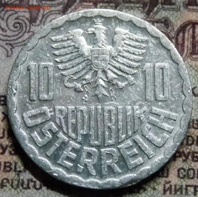 Австрия 10 грошей 1994 года до 10.04.2021 22:00 - DSCN0760 (2).JPG
