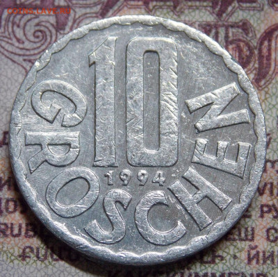 Австрия 10 грошей 1994 года до 10.04.2021 22:00 - DSCN0759 (2).JPG
