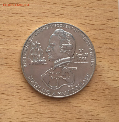 Шайба Острова Кука 7,5 1973 Путешествие Кука Корабль - IMG_3709.JPG
