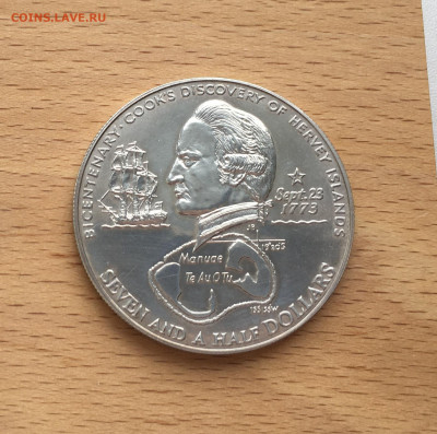 Шайба Острова Кука 7,5 1973 Путешествие Кука Корабль - IMG_3712.JPG