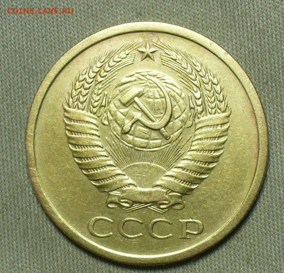 5 копеек 1966 года С 200 рублей До 07.04.21 в 22.00 МСК - P1590559.JPG
