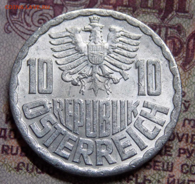 Австрия 10 грошей 1971 года до 10.04.2021 22:00 - DSCN0758 (2).JPG