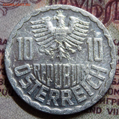 Австрия 10 грошей 1995 года до 10.04.2021 22:00 - DSCN0756 (2).JPG