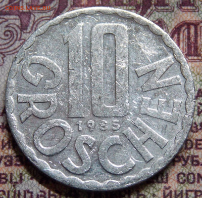 Австрия 10 грошей 1985 года до 10.04.2021 22:00 - DSCN0753 (2).JPG