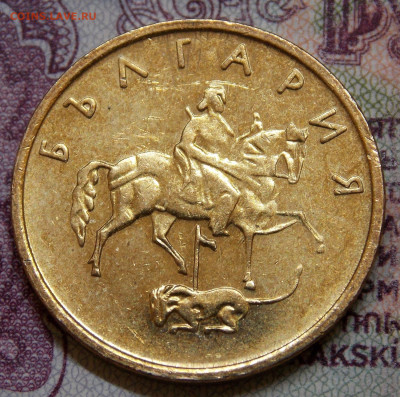 Болгария 5 стотинок 2000 года 10.04.2021 22:00 - DSCN0596 (2).JPG