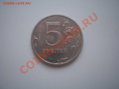 Монеты со следами брака - бракс.3