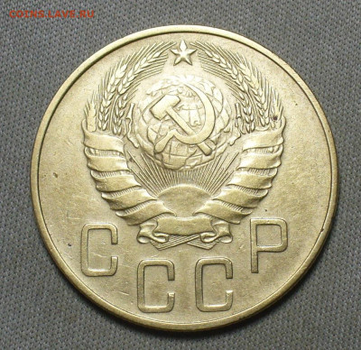 5 копеек 1937 года С 200 рублей До 07.04.21 в 22.00 МСК - P1590573.JPG