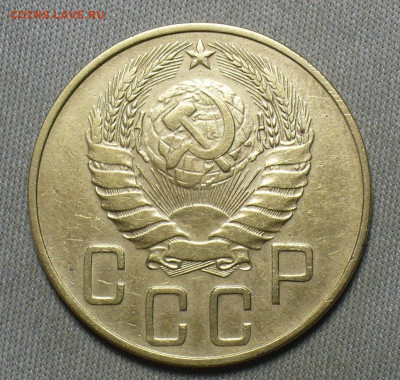 5 копеек 1937 года С 200 рублей До 07.04.21 в 22.00 МСК - P1590572.JPG