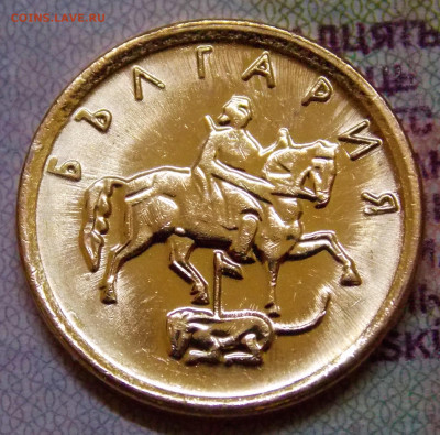 Болгария 1 стотинка 2000 года 10.04.2021 22:00 - DSCN0600 (2).JPG