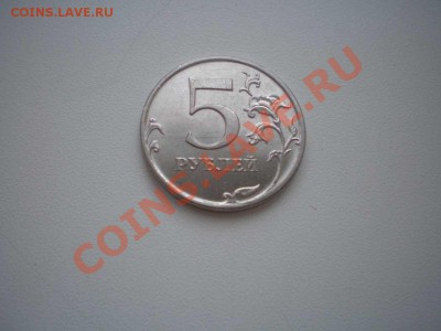 Монеты со следами брака - бракс.5