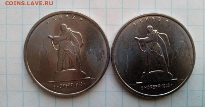 5 руб 2016 Киев. 14 шт. Бонусы. До 8.04.В 21-00 МСК. - i (94)