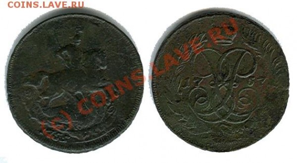 5 копеек 1763 год СПМ и 2 копейки 1757 - 2 копейки 1757 (1755)
