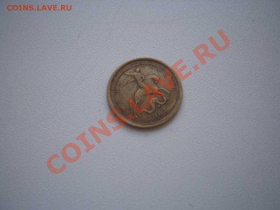 Монеты со следами брака - бракс.10