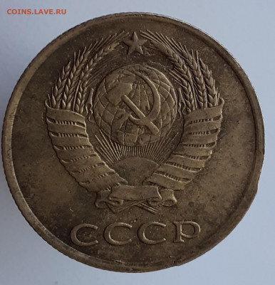 3 копейки 1989 г. Брак- скол гультированного кольца - 3 коп. 1989г. (1)