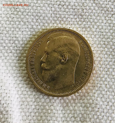 15 ₽-1897и 5 ₽ 1900 на оценку. - 4C214860-5F52-43A5-B6FE-481CC142C02F