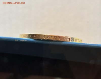15 ₽-1897и 5 ₽ 1900 на оценку. - 757A3C20-8EB2-4E9C-AA62-E522DBAB7E05
