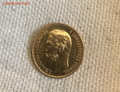 15 ₽-1897и 5 ₽ 1900 на оценку. - 89B00422-BCE1-425D-98AD-598F13033CB7