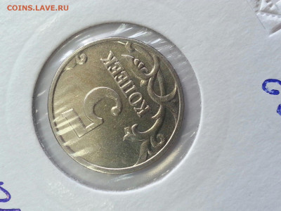 5 копеек 2002 года без мд - ArCWp_njtbM