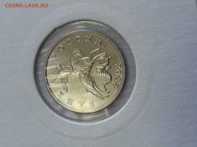 5 копеек 2002 года без мд - i-H782OC81g