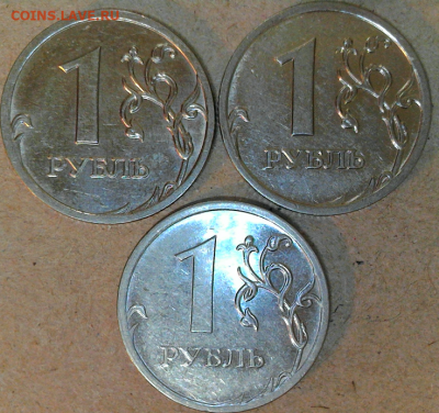 Лот из 7 нечастых рублевых монет ( см. описание) до 08.04. - 2009 м Н-3.12В, Н-3.12Г, Н-3.3Б р