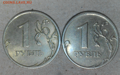 Лот из 7 нечастых рублевых монет ( см. описание) до 08.04. - 2009 с-п С-3.23Б, 2009 м С-3.12В р
