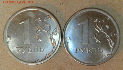 Лот из 7 нечастых рублевых монет ( см. описание) до 08.04. - 2016 м 3.3А, 2019 м 3.42В1 р