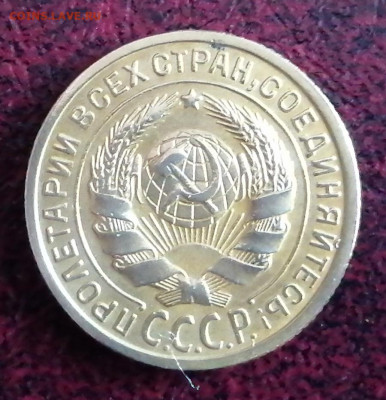 2 коп.1926.шт.1.3 не частая в коллекцию - IMG_20210402_181649