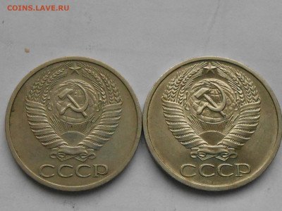 50 коп 1972г-2 шт до 7.04.2021г 22.00 мск - RSCN0748.JPG
