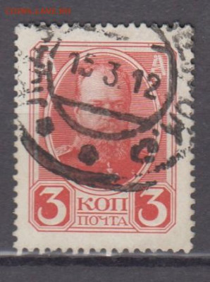 Россия 1913 300 лет дому Романовых 1м 3к до 11 04 - 34а