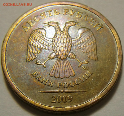10 руб 2009г ММД шт-1.1Г 2шт. п.! До 06.04.2021г 22:00 МСК. - 20210329_230516
