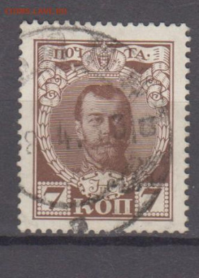 Россия 1913 300 лет дому Романовых 1м 7к до 11 04 - 34в