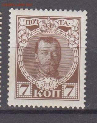 Россия 1913 300 лет дому Романовых 1м 7к* до 11 04 - 34г