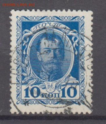 Россия 1913 300 лет дому Романовых 1м 10к  до 11 04 - 34д
