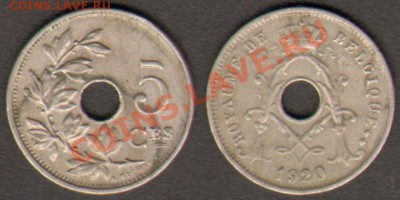 Бельгия 5 сантимов 1920 Фр. до 15.10.2011 21-00 - Бельгия 5 сантимов 1920 Фр.