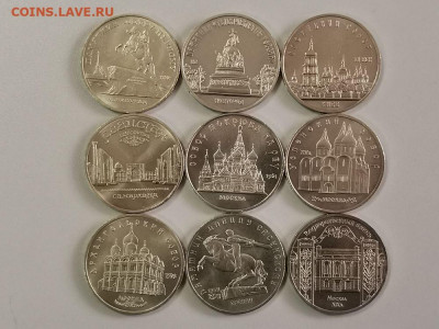 Юб. 5-ки СССР 88-91гг(9шт), до 11.04 - СЧ Юб.СССР 5ки 9шт-1