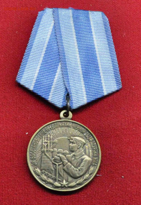 копия Медали  Черная Метталл юга до 10 апреля до 21.00  МСК - DSC_0252.JPG