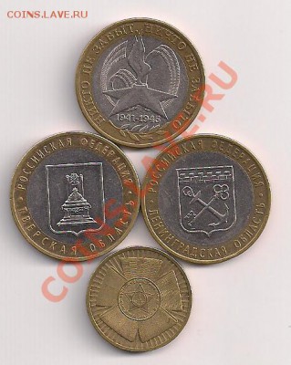 памятные 10р. до 16.10.11. 20.00мск - бантик 001