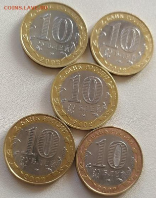 10 Рублей МВД РФ 5 шт до 07.04.21 24:00 по МСК - vHC6PElK25E