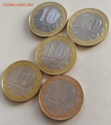 10 Рублей МВД РФ 5 шт до 07.04.21 24:00 по МСК - kD30GQnOom8