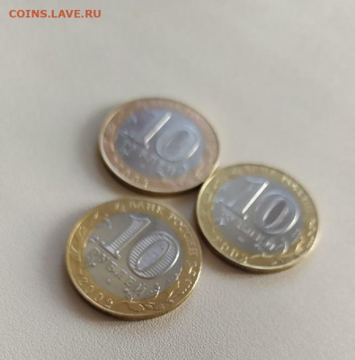 10 Рублей МинФин 3 шт до 07.04.21 24:00 по МСК - 77MsacbvODA