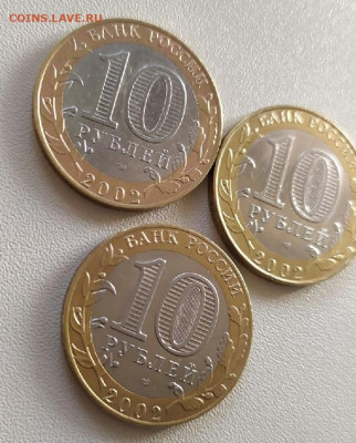 10 Рублей МинФин 3 шт до 07.04.21 24:00 по МСК - QVGqSv91l8Q