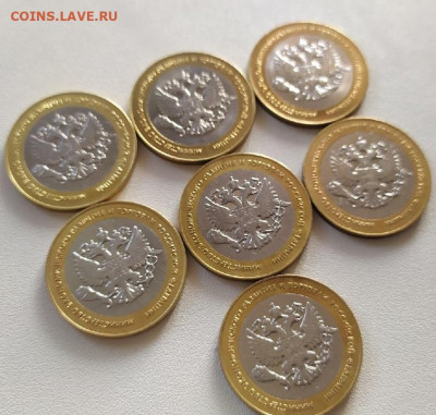 10 Рублей МинЭконом 7 шт до 07.04.21 24:00 по МСК - L_nvGg051sE (1)