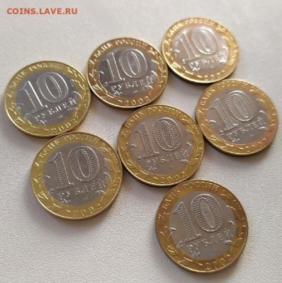 10 Рублей МинЭконом 7 шт до 07.04.21 24:00 по МСК - 3sVh5l0cR2Y