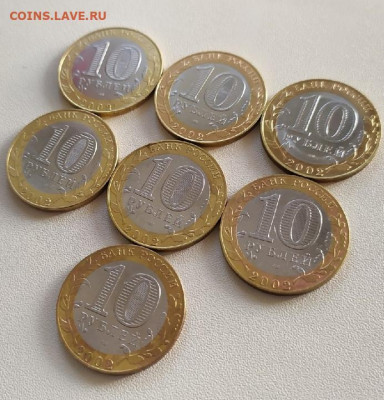 10 Рублей МинЭконом 7 шт до 07.04.21 24:00 по МСК - f5sMEAYqgDM