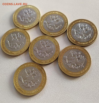 10 Рублей МинЭконом 7 шт до 07.04.21 24:00 по МСК - 8SwAc2niCOA