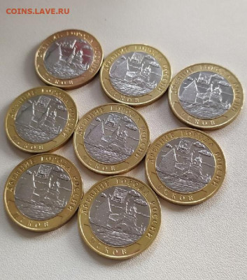 10 Рублей Псков 8 шт до 07.04.21 24:00 по МСК - 8iSVrP0xDJI