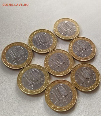 10 Рублей Псков 8 шт до 07.04.21 24:00 по МСК - yOvQQ4nOvdk